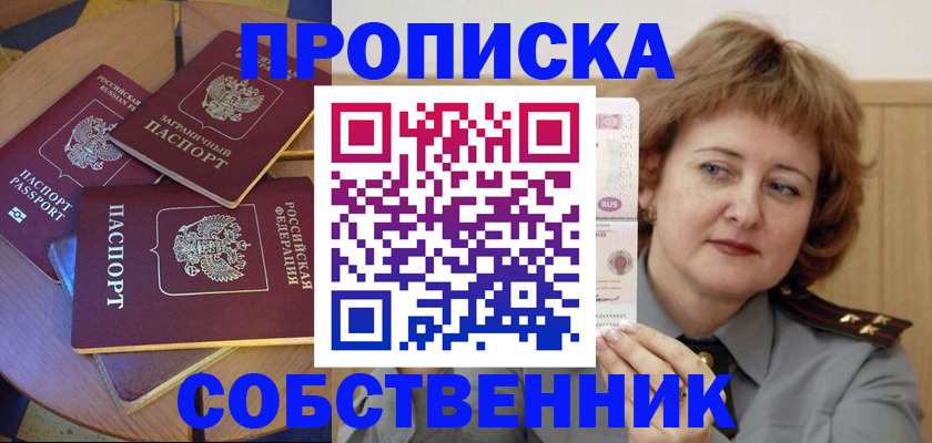 регистрация для школы в Каспийске